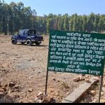 धौलास भूमि प्रकरणः अनियमित बिक्री पर जिला प्रशासन का बड़ा एक्शन, पैमाइश के साथ जांच शुरू