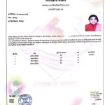 माता की मृत्यु उपरान्त वर्षों से उत्तरजीवी प्रमाण पत्र को भटक रही थी तान्या; पहुंची डीएम द्वार; तत्काल मिला न्याय