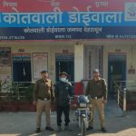 नशे की लत ने पहुँचाया सलाखों के पीछे