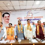 भारतीय जनता पार्टी के द्वारा चलाए जा रहे पंडित दीनदयाल उपाध्याय प्रशिक्षण महा अभियान के अंतर्गत महानगर देहरादून की जिले कार्यशाला आयोजित की गई। 