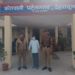 नाबालिग पीड़िता के साथ दुष्कर्म करने वाले 01 अभियुक्त को दून पुलिस ने किया गिरफ्तार