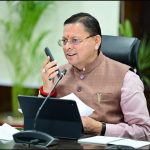 सीएम हेल्पलाइन 1905 पर लंबित शिकायतों के त्वरित निस्तारण के लिए विशेष अभियान चलाया जाए – मुख्यमंत्री