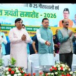 मुख्यमंत्री श्री पुष्कर सिंह धामी ने उत्तराखंड वन विकास निगम के “रजत जयंती समारोह” में किया प्रतिभाग