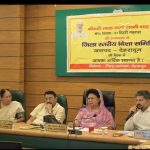 देहरादून में दिशा समिति की बैठक, सांसद ने दिए गुणवत्ता और समन्वय के निर्देश