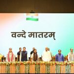 विकसित भारत 2047 के निर्माण में उच्च शिक्षा का महत्त्व” विषय पर आयोजित विचार गोष्ठी आयोजित