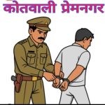 रंगदारी तथा जानलेवा हमले के आरोपी अभियुक्त को अवैध तमंचे के साथ दून पुलिस ने किया गिरफ्तार