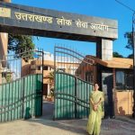 गाँव की बेटी बनी UKPCS में शिक्षा अधिकारी वर्ग की टॉपर  संघर्ष, अनुशासन और आत्मविश्वास की मिसाल – बिनीता रावत