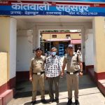 सहसपुर क्षेत्रान्तर्गत ग्राम बैरागी वाला में खेत में पानी चलाने को लेकर दो पक्षों के मध्य हुए विवाद