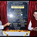 नागपुर में YIL में 10,000-टन एल्युमीनियम एक्सट्रूज़न प्रेस के भूमि पूजन के बाद रक्षा मंत्री ने कहा कि भविष्य की ज़रूरतों के लिए भारत को सुरक्षा से जुड़ी ज़रूरतों पर नियंत्रण रखना होगा