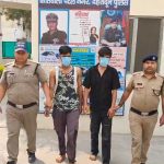 पटेलनगर क्षेत्र में कार पर आग लगाने वाले 02 अभियुक्तों को पुलिस ने लिया हिरासत में,