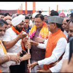 खेत बचाओ अभियान’ का शुभारंभ, केंद्रीय कृषि मंत्री एवं मुख्यमंत्री का भव्य स्वागत