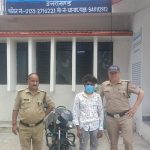 क्लेमेंटाउन क्षेत्र में हुई वाहन चोरी की घटना का दून पुलिस ने किया खुलासा।