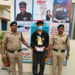 पटेलनगर क्षेत्र में हुई स्नेचिंग की घटना का पुलिस ने किया खुलासा