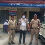 जानलेवा हमले का आरोपी अभियुक्त 24 घंटे के अंदर पहुँचा सलाखों के पीछे