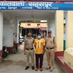 अवैध मादक पदार्थों के साथ एक नशा तस्कर को दून पुलिस ने किया गिरफ्तार