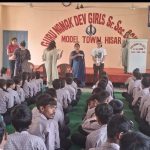 अर्बन एस्टेट स्थित विश्वास सीनियर सेकेंडरी स्कूल, हिसार में कक्षा 6 से 12वीं तक की छात्राओं के लिए सेल्फ डिफेंस एवं जागरूकता कार्यशाला का आयोजन किया गया।