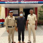 गुंडा एक्ट में जिलाबदर किये गए अभियुक्त को पुलिस ने किया गिरफ्तार