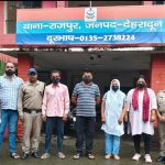 पीड़िता की माँ ने ही डेढ़ लाख रुपये में किया था अपनी बेटी का सौदा