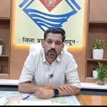 हर घर तिरंगा अभियान को जन-जन तक पहुंचाने की तैयारी, 9 से 17 अगस्त तक होंगे देशभक्ति के विविध कार्यक्रम
