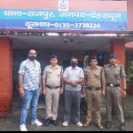 लोगों को भरोसे में लेकर लाखों रुपए की धोखाधड़ी करने वाला जालसाज़ आया दून पुलिस की गिरफ्त में*