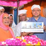 संत समाज का मार्गदर्शन धर्म, संस्कृति और राष्ट्र निर्माण की प्रेरणा : मुख्यमंत्री