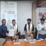 डिजिटल युग में लोकसंस्कृति के संरक्षण और वैश्विक प्रसार पर हुआ मंथन