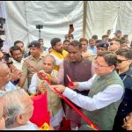 पुष्कर सिंह धामी जी के जन्मदिवस के अवसर पर युवा संकल्प दिवस के रूप में भव्य रूप से रेंजर मैदान पर मनाया गया।
