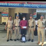 अभियुक्त के कब्ज़े से घटना में चोरी किये गये‌ 02 आईफोन, 02 अन्य मोबाइल फोन, ‌01 लैपटॉप व 5590/-रु0 नगद हुए बरामद*