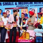 स्मॉल एंड मीडियम न्यूजपेपर्स फेडरेशन के 50 वर्ष पूरा होने पर हुआ भव्य आयोजन l राज किरण फाउंडेशन के बैनर तले हुआ आयोजन 