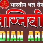मुख्यमंत्री पुष्कर सिंह धामी ने दो अग्निवीरों के 40वीं वाहिनी पीएसी में समायोजन को दी मंजूरी*
