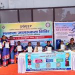 दिव्यांगजनों को मतदान प्रक्रिया से जोड़ने के लिए स्वीप टीम ने चलाया जागरूकता अभियान*