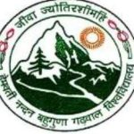 गढ़वाल विश्वविद्यालय का 13वां दीक्षांत समारोह 1 दिसंबर को, 23 अक्टूबर से शुरू होंगे ऑनलाइन पंजीकरण