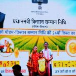 प्रधानमंत्री ने जारी की पीएम किसान सम्मान निधि की 24वीं किस्त, मुख्यमंत्री ने देहरादून में आयोजित कार्यक्रम में किया प्रतिभाग*